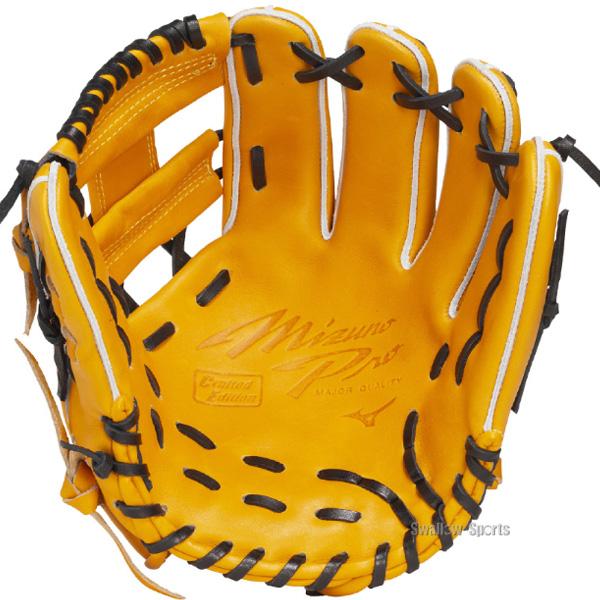 MIZUNO（ミズノ） 野球 ミズノプロ 軟式グローブ グラブ 軟式用 内野手