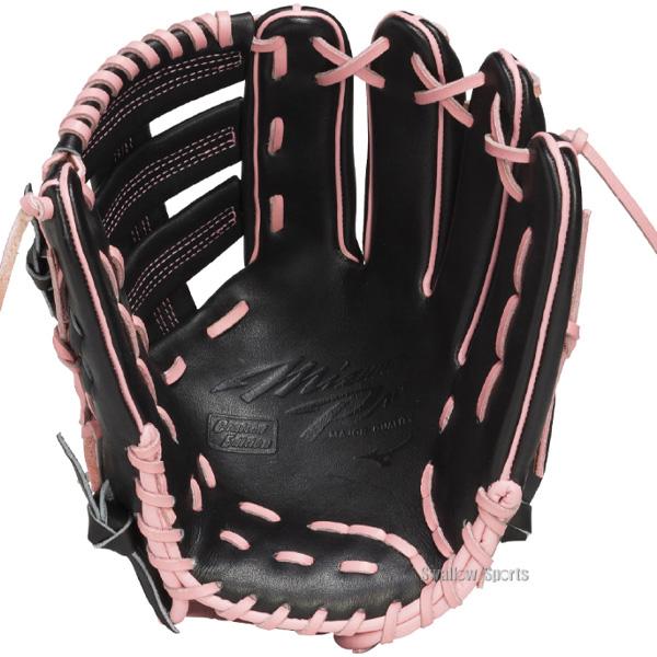 MIZUNO（ミズノ） 野球 ミズノプロ 軟式グローブ グラブ 軟式用 外野手
