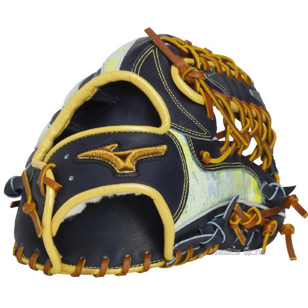 MIZUNO（ミズノ） 野球 ミズノプロ 軟式グローブ グラブ 軟式用 外野手