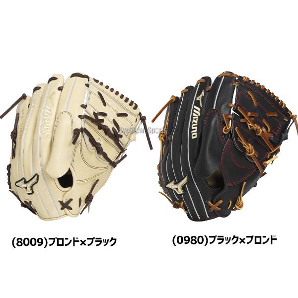 MIZUNO 野球 ミズノ グローバルエリート 軟式グローブ グラブ