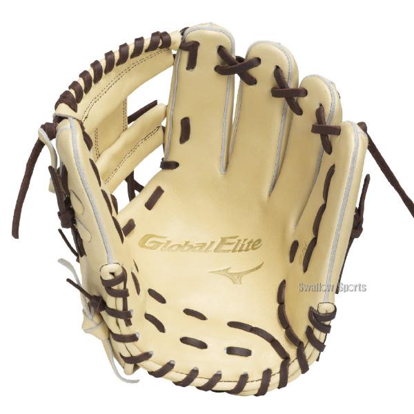 MIZUNO（ミズノ） 野球 グローバルエリート 軟式グローブ グラブ 軟式