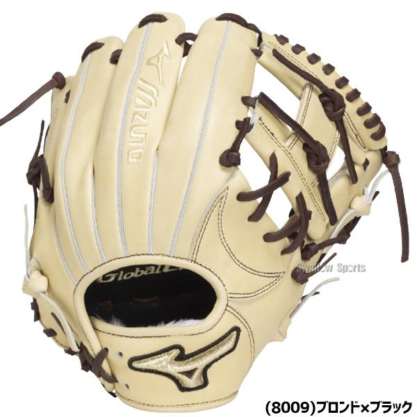 MIZUNO（ミズノ） 野球 グローバルエリート 軟式グローブ グラブ 軟式
