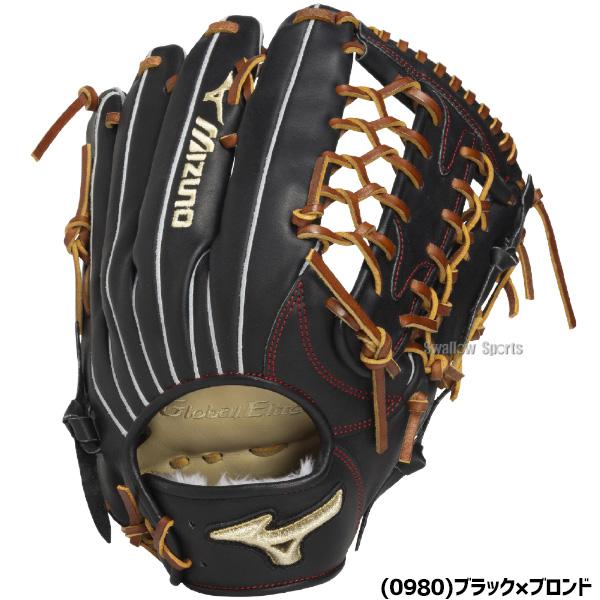 ミズノ グローバルエリート 一般軟式 グローブ グラブ 投手用 美品 MIZUNO（ミズノ） 野球 グローバルエリート 軟式グローブ 軟式