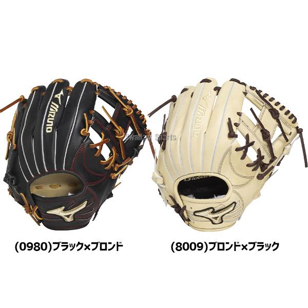 MIZUNO（ミズノ） 野球 グローバルエリート 軟式グローブ グラブ 軟式