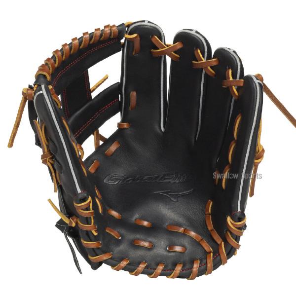 MIZUNO（ミズノ） 野球 グローバルエリート 軟式グローブ グラブ 軟式