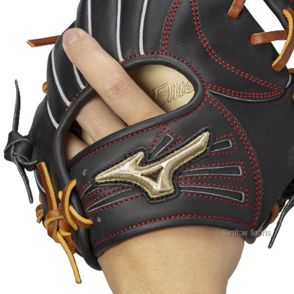 硬式グローブ 内野用 ミズノ グローバルエリート 限定モデル Mizuno MIZUNO（ミズノ） 野球 グローバルエリート 軟式グローブ グラブ 軟式