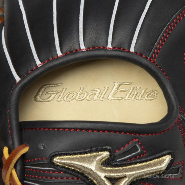 MIZUNO 野球 ミズノ グローバルエリート 軟式グローブ グラブ 軟式用