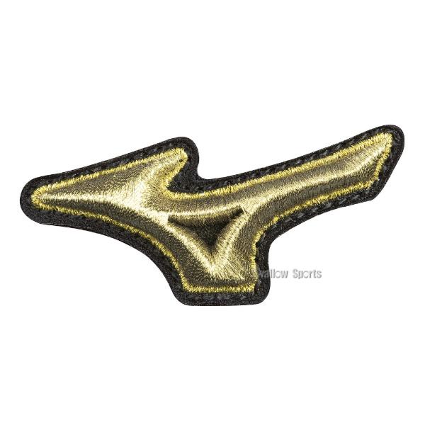 MIZUNO（ミズノ） 野球 グローバルエリート 軟式グローブ グラブ 軟式