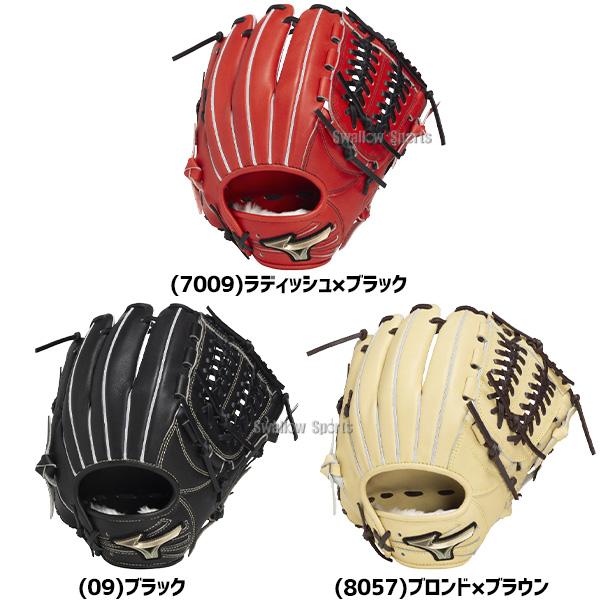 MIZUNO（ミズノ） 野球 グローバルエリート 軟式グローブ グラブ 軟式