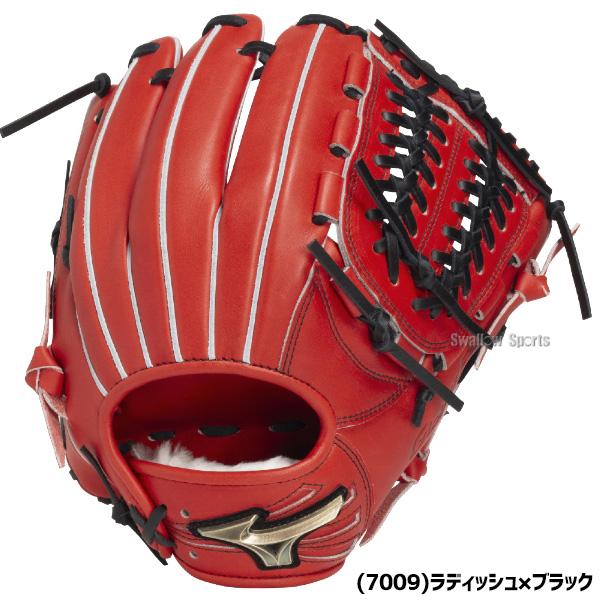 MIZUNO（ミズノ） 野球 グローバルエリート 軟式グローブ グラブ 軟式