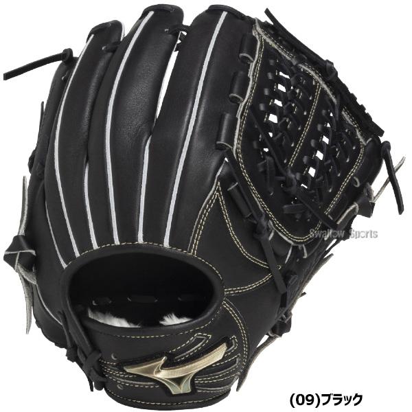 MIZUNO（ミズノ） 野球 グローバルエリート 軟式グローブ グラブ 軟式