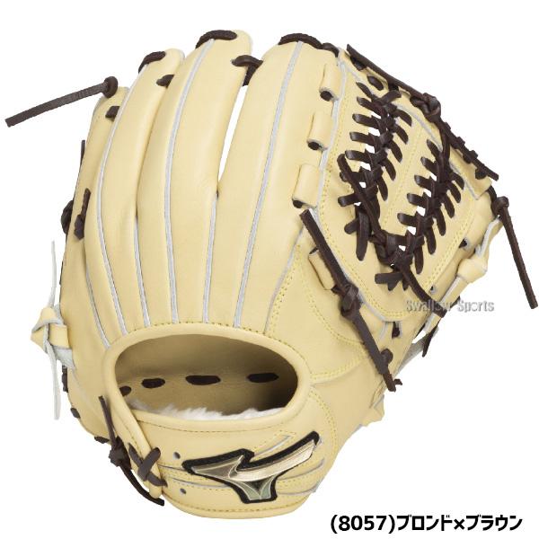 MIZUNO（ミズノ） 野球 グローバルエリート 軟式グローブ グラブ 軟式