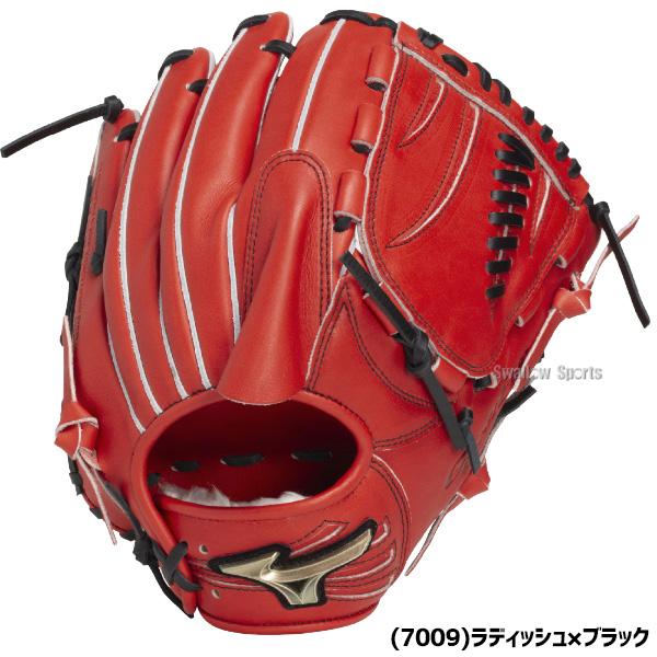 MIZUNO（ミズノ） 野球 グローバルエリート 軟式グローブ グラブ 軟式