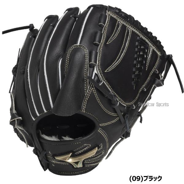 MIZUNO（ミズノ） 野球 グローバルエリート 軟式グローブ グラブ 軟式