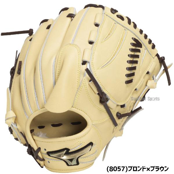 軟式グローブ　野球グローブ　ピッチャー　グローバルエリート　ミズノ MIZUNO（ミズノ） 野球 グローバルエリート 軟式グローブ グラブ 軟式
