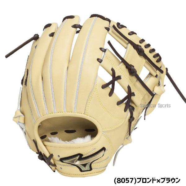 MIZUNO（ミズノ） 野球 グローバルエリート 軟式グローブ グラブ 軟式