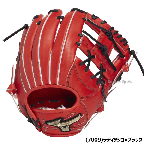 MIZUNO（ミズノ） 野球 グローバルエリート 軟式グローブ グラブ 軟式