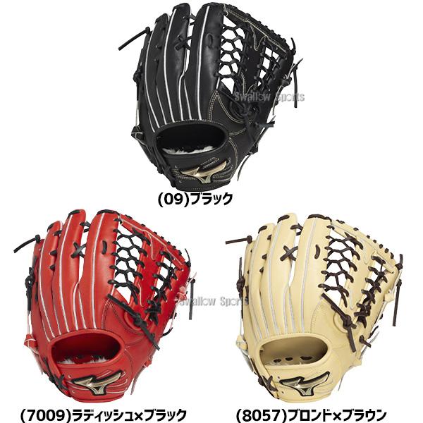 ミズノ グローバルエリート 一般 大人用 軟式 外野 野球 グローブ 即戦力品 楽天市場】ミズノ グローブ MIZUNO 軟式用グローバルエリート