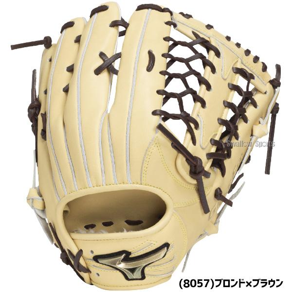 MIZUNO（ミズノ） 野球 グローバルエリート 軟式グローブ グラブ 軟式