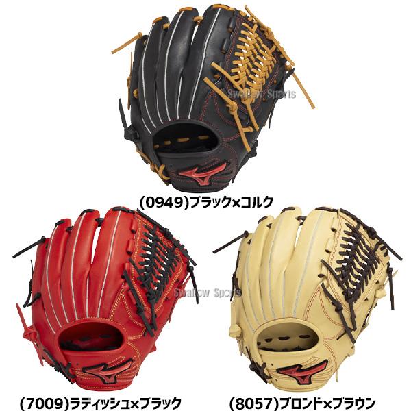 MIZUNO（ミズノ） 野球 軟式グローブ グラブ 軟式用 オールラウンド用