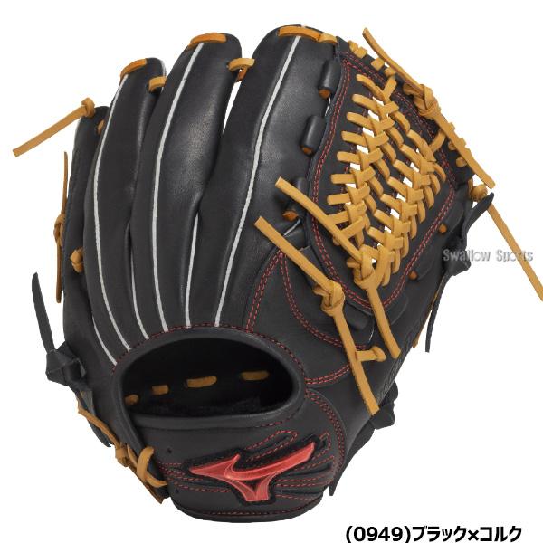 MIZUNO（ミズノ） 野球 軟式グローブ グラブ 軟式用 オールラウンド用