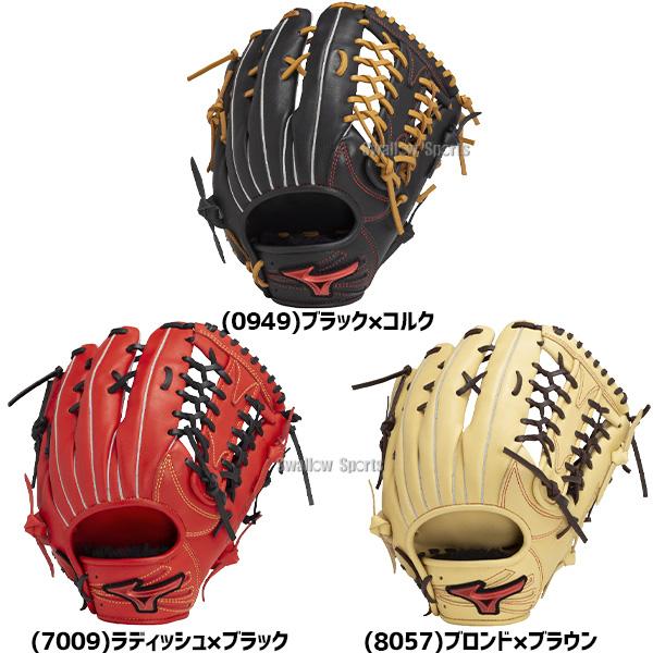 MIZUNO（ミズノ） 野球 軟式グローブ グラブ 軟式用 外野用 外野手用