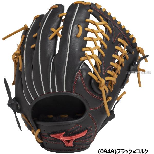 MIZUNO（ミズノ） 野球 軟式グローブ グラブ 軟式用 外野用 外野手用