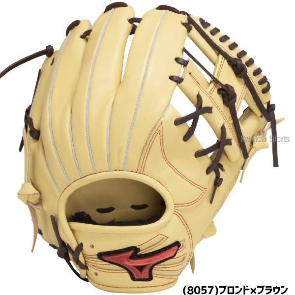MIZUNO（ミズノ） 野球 軟式グローブ グラブ 軟式 グローブ 軟式野球