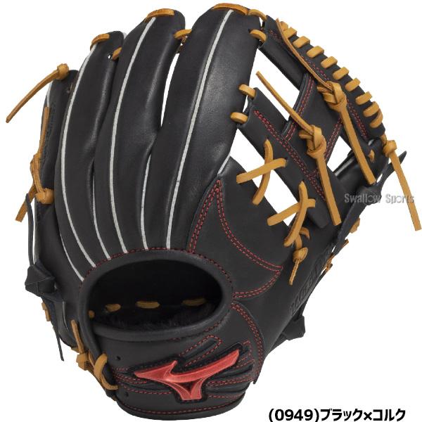 野球軟式グローブ、ミズノ 値下げ出来ます！！ MIZUNO（ミズノ） 野球 軟式グローブ グラブ 軟式 グローブ 軟式野球