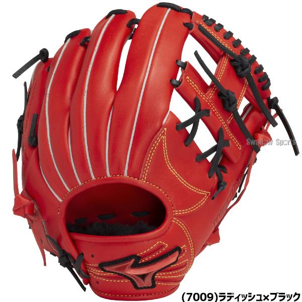 MIZUNO（ミズノ） 野球 軟式グローブ グラブ 軟式 グローブ 軟式野球