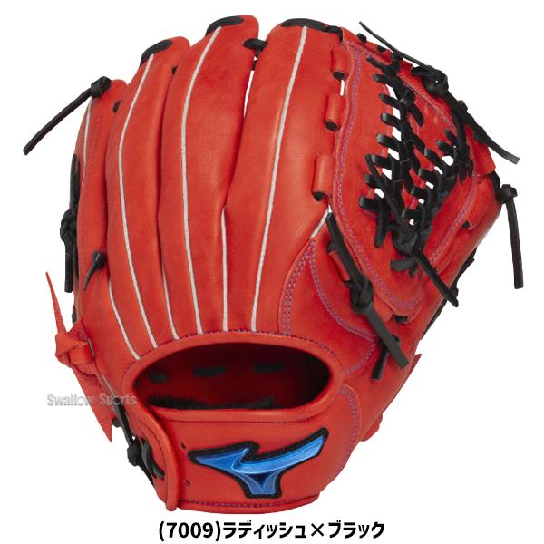 MIZUNO（ミズノ） 野球 軟式グローブ グラブ 軟式 グローブ 軟式野球