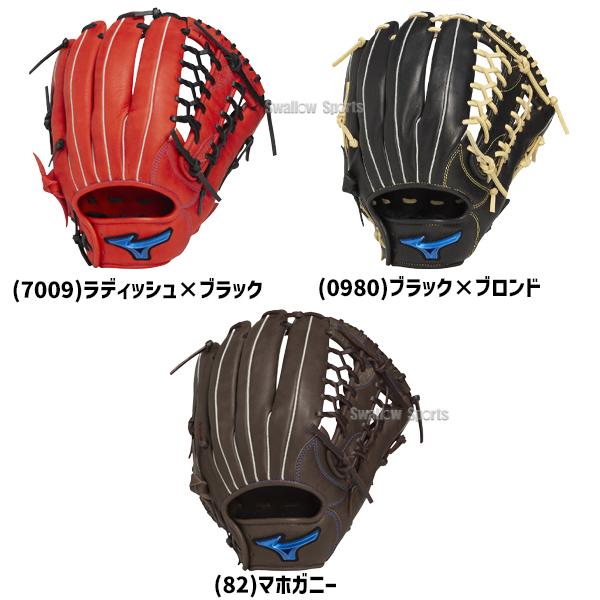 MIZUNO（ミズノ） 野球 軟式グローブ グラブ 軟式用 外野手用 限定
