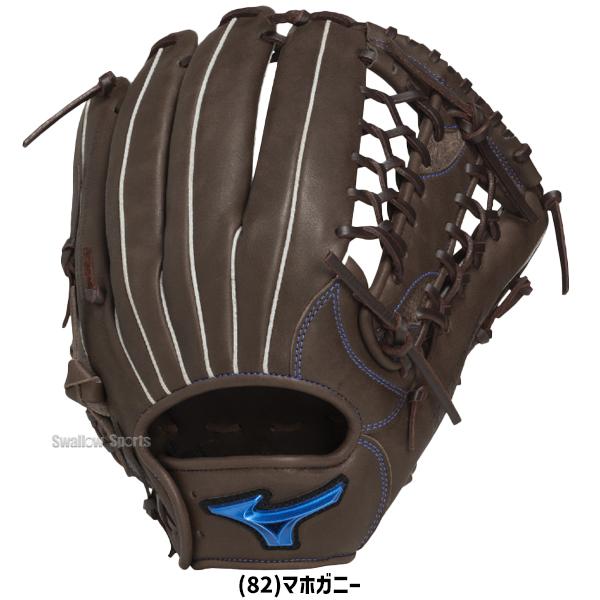 ミズノ　MIZUNO軟式グローブ　即使用可能！ MIZUNO（ミズノ） 野球 軟式グローブ グラブ 軟式用 外野手用 限定
