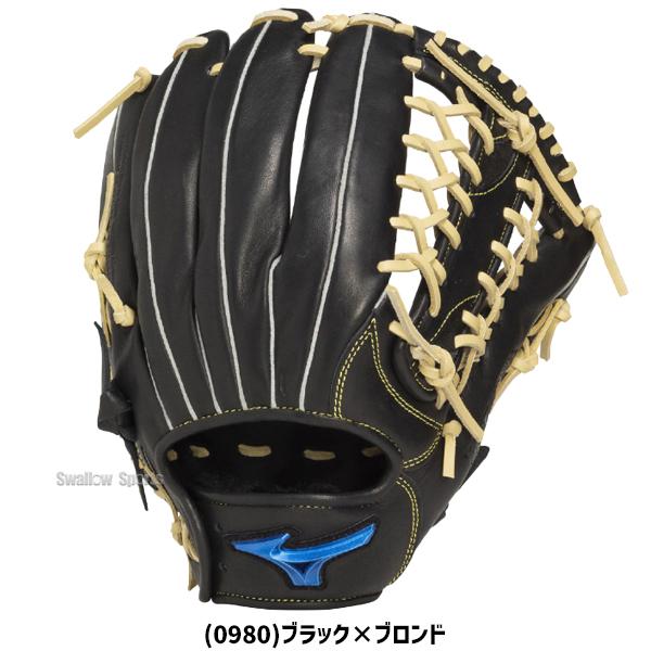 MIZUNO（ミズノ） 野球 軟式グローブ グラブ 軟式用 外野手用 限定