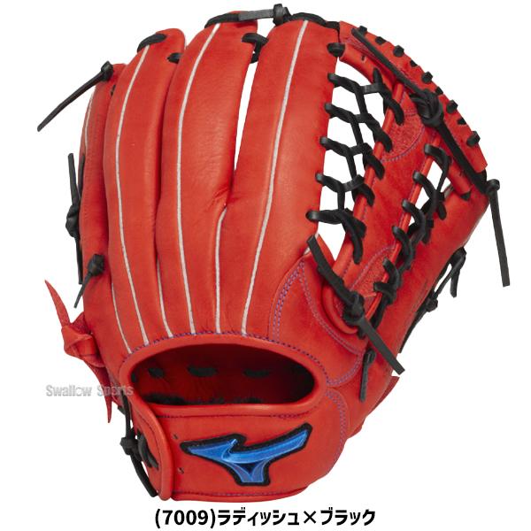 MIZUNO（ミズノ） 野球 軟式グローブ グラブ 軟式用 外野手用 限定