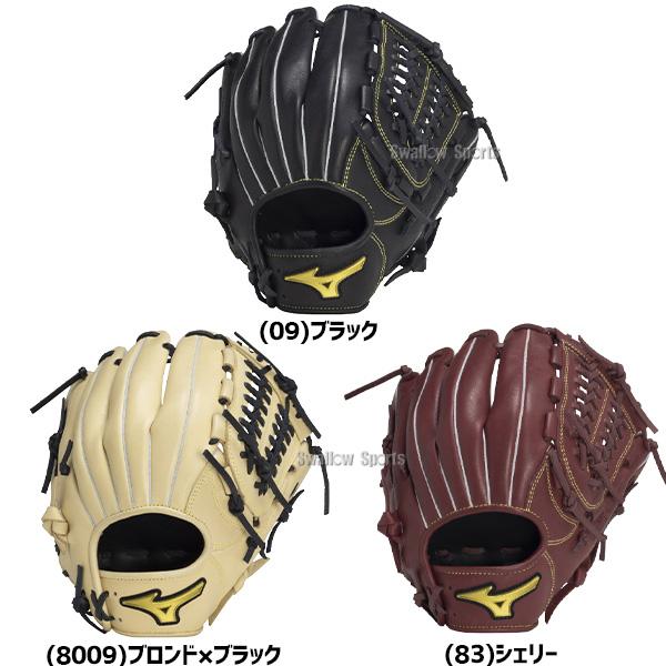 MIZUNO（ミズノ） 野球 軟式グローブ グラブ 軟式用 オールラウンド用