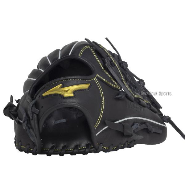 MIZUNO（ミズノ） 野球 軟式グローブ グラブ 軟式用 オールラウンド用