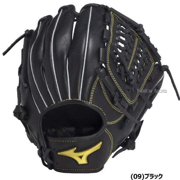 ミズノの軟式グローブ MIZUNO（ミズノ） 野球 軟式グローブ グラブ 軟式用 オールラウンド用