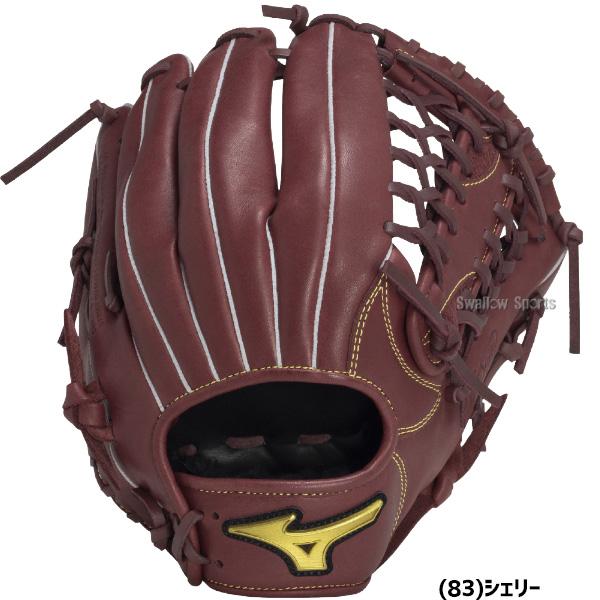 【美品】野球 グローブ 軟式 少年野球 ファーストミット MIZUNO MIZUNO（ミズノ） 野球 軟式グローブ グラブ 軟式用 外野手用 限定