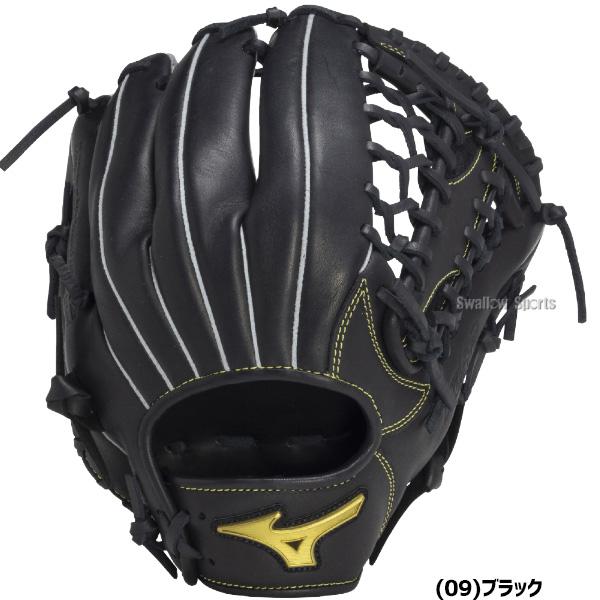 MIZUNO WorldWin ファーストミット グローブ 軟式野球 ミズノ MIZUNO（ミズノ） 野球 軟式グローブ グラブ 軟式用 外野手用 限定