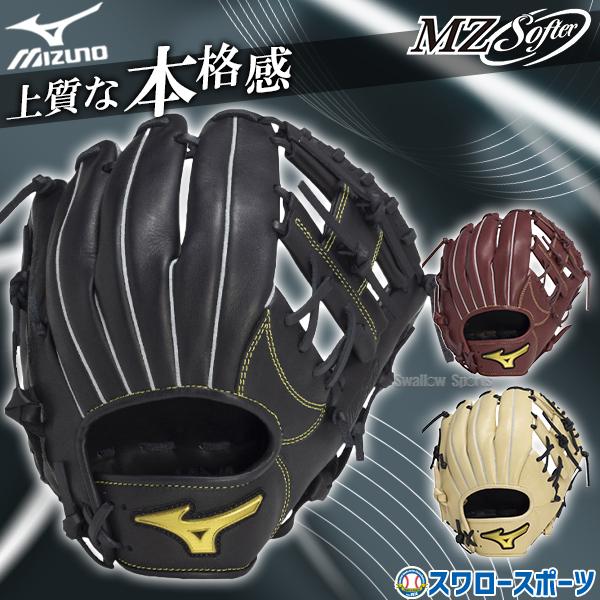 Mizuno 軟式グローブ ベージュ ミズノ（MIZUNO）（キッズ）少年軟式 グラブ オールラウンド