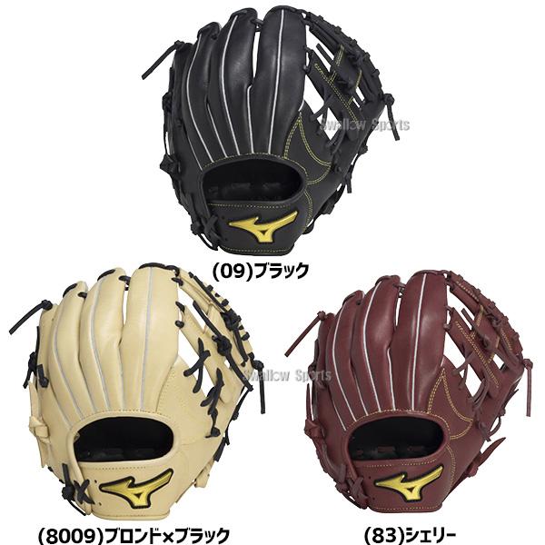 MIZUNO 野球 ミズノ 軟式グローブ グラブ 軟式用 内野手用 限定