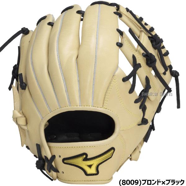 MIZUNO 野球 ミズノ 軟式グローブ グラブ 軟式用 内野手用 限定