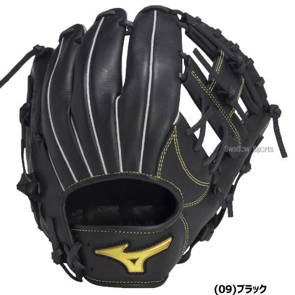 mizunopro ミズノプロ　軟式野球グローブ　内野手用グラブ MIZUNO 【ミズノ】ミズノプロ 軟式グラブ Classic 内野手用3：サイズ9