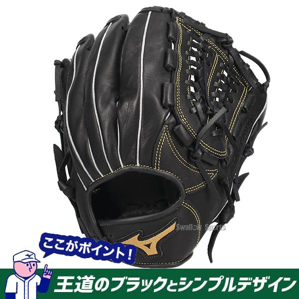 ■希少・入手困難■ 左投げ ミズノ 旧ロゴ 軟式グローブ BALLPARK □希少・入手困難□ 左投げ MIZUNO ミズノ 旧ロゴ 軟式グローブ