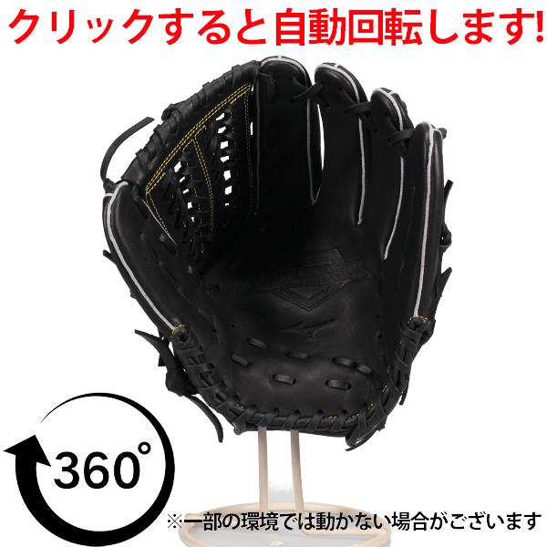MIZUNO（ミズノ） 野球 軟式グローブ 安い 軟式 グローブ 大人 一般
