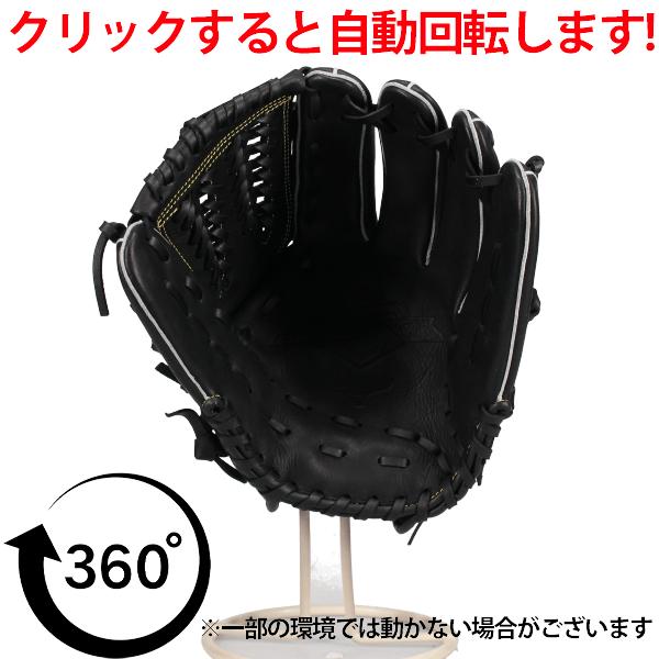 MIZUNO（ミズノ） 野球 軟式 グローブ グラブ 軟式グローブ 大人 一般