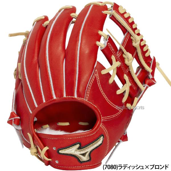 小破れ有ミズノグローバルエリート軟式内野 1AJGR32203元値￥35,200 MIZUNO（ミズノ） 野球 グローバルエリート 軟式グローブ グラブ 軟式