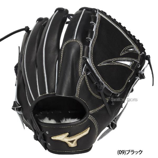 ゆ*ら様 ミズノ　グローバルエリート　軟式　ピッチャー　グローブ　グラブ　未使用 MIZUNO（ミズノ） 野球 グローバルエリート 軟式グローブ グラブ 軟式