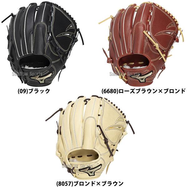 グローバルエリート　 　　　　　　　　　　　　　　　　　　軟式用グラブ（内野用） MIZUNO（ミズノ） 野球 グローブ 軟式 グローバルエリート 軟式